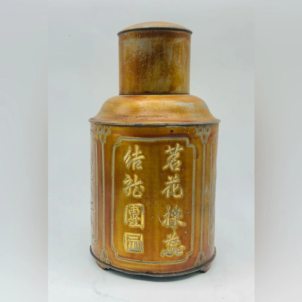 Antique Chinese Tea Caddy Canister Jar Etched Engraved Bronze Copper Hong Kong